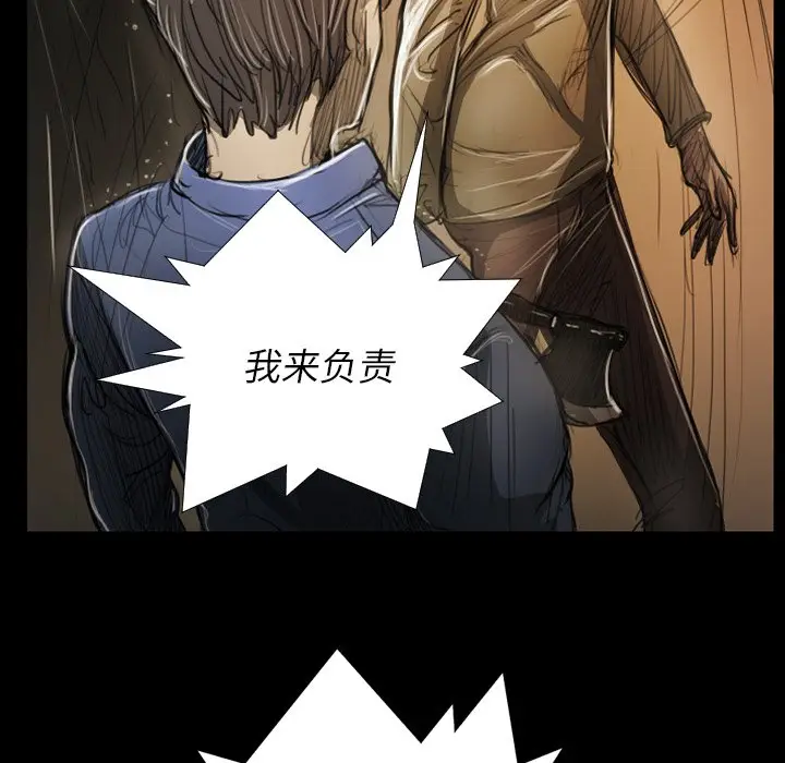 诡秘的姐妹[顶通]韩漫全集-第 30 话无删减无遮挡章节图片 