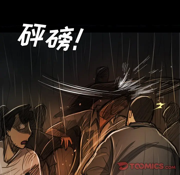 诡秘的姐妹[顶通]韩漫全集-第 30 话无删减无遮挡章节图片 