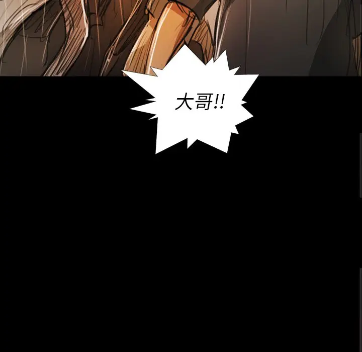 诡秘的姐妹[顶通]韩漫全集-第 30 话无删减无遮挡章节图片 