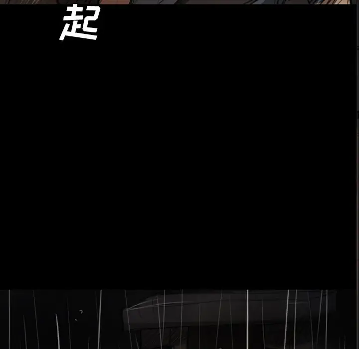 诡秘的姐妹[顶通]韩漫全集-第 30 话无删减无遮挡章节图片 