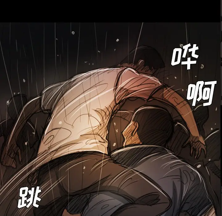 诡秘的姐妹[顶通]韩漫全集-第 30 话无删减无遮挡章节图片 