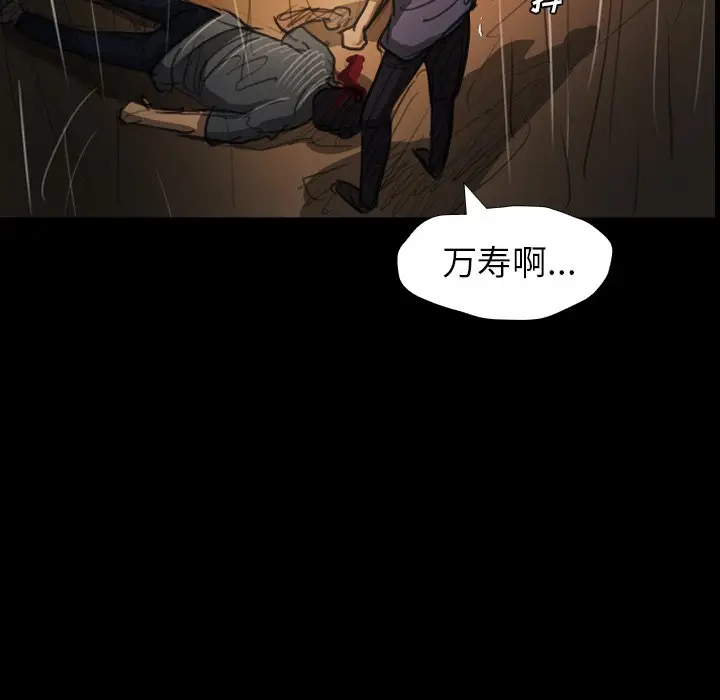 诡秘的姐妹[顶通]韩漫全集-第 30 话无删减无遮挡章节图片 