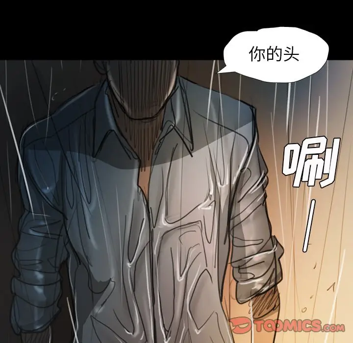 诡秘的姐妹[顶通]韩漫全集-第 30 话无删减无遮挡章节图片 