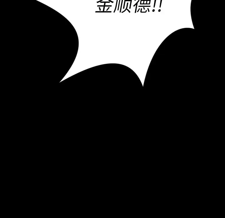 诡秘的姐妹[顶通]韩漫全集-第 30 话无删减无遮挡章节图片 