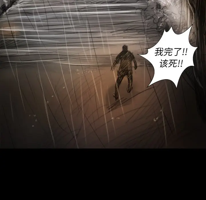 诡秘的姐妹[顶通]韩漫全集-第 31 话无删减无遮挡章节图片 