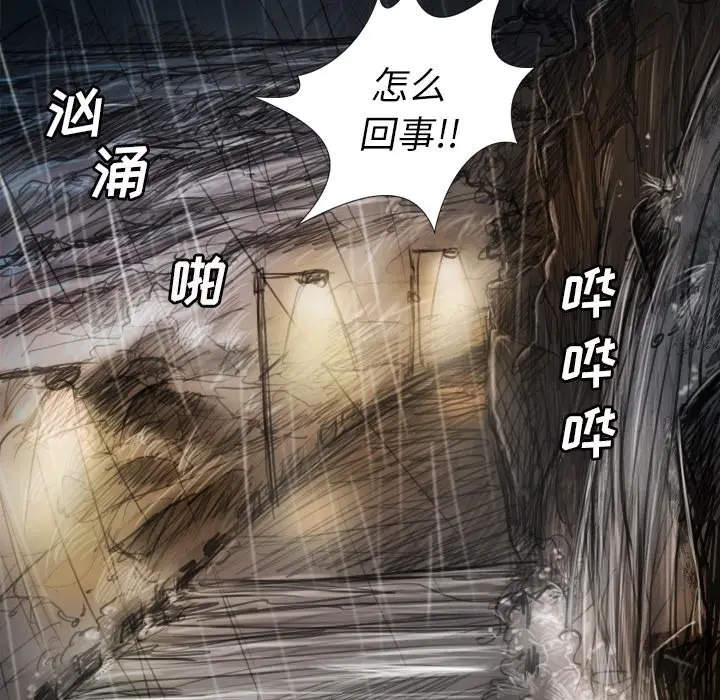 诡秘的姐妹[顶通]韩漫全集-第 31 话无删减无遮挡章节图片 