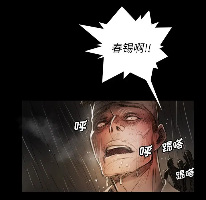 诡秘的姐妹[顶通]韩漫全集-第 31 话无删减无遮挡章节图片 