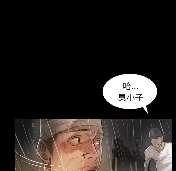 诡秘的姐妹[顶通]韩漫全集-第 31 话无删减无遮挡章节图片 