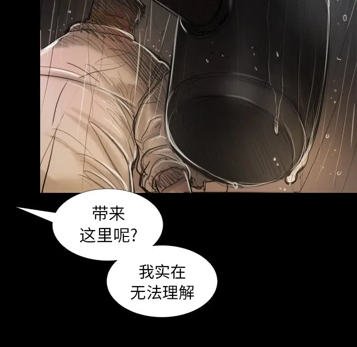 诡秘的姐妹[顶通]韩漫全集-第 31 话无删减无遮挡章节图片 
