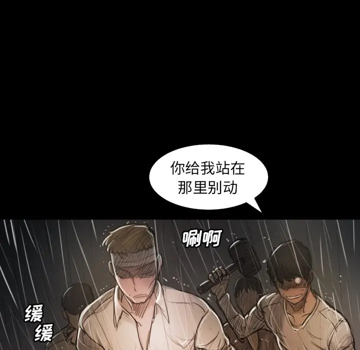 诡秘的姐妹[顶通]韩漫全集-第 31 话无删减无遮挡章节图片 