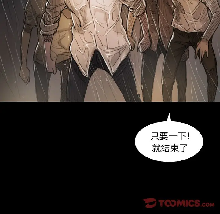 诡秘的姐妹[顶通]韩漫全集-第 31 话无删减无遮挡章节图片 
