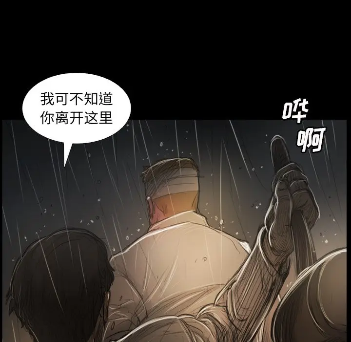 诡秘的姐妹[顶通]韩漫全集-第 31 话无删减无遮挡章节图片 