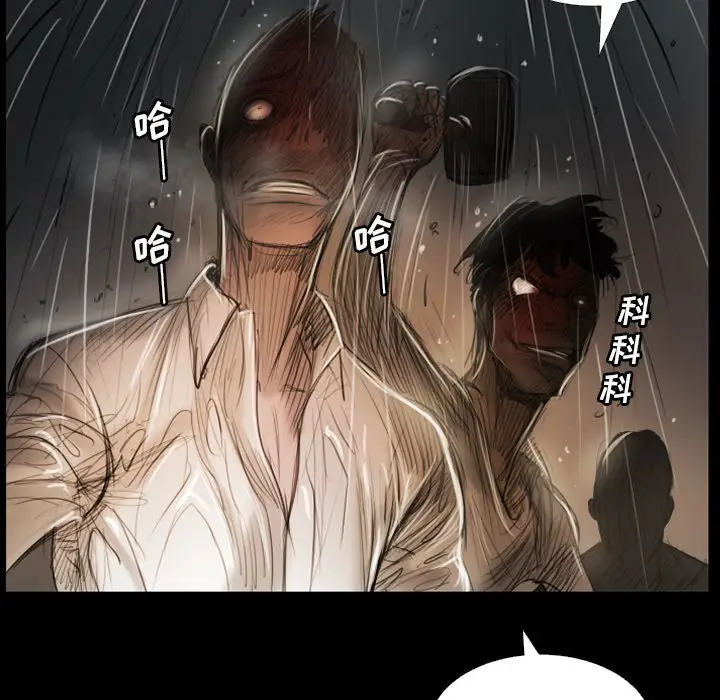 诡秘的姐妹[顶通]韩漫全集-第 31 话无删减无遮挡章节图片 