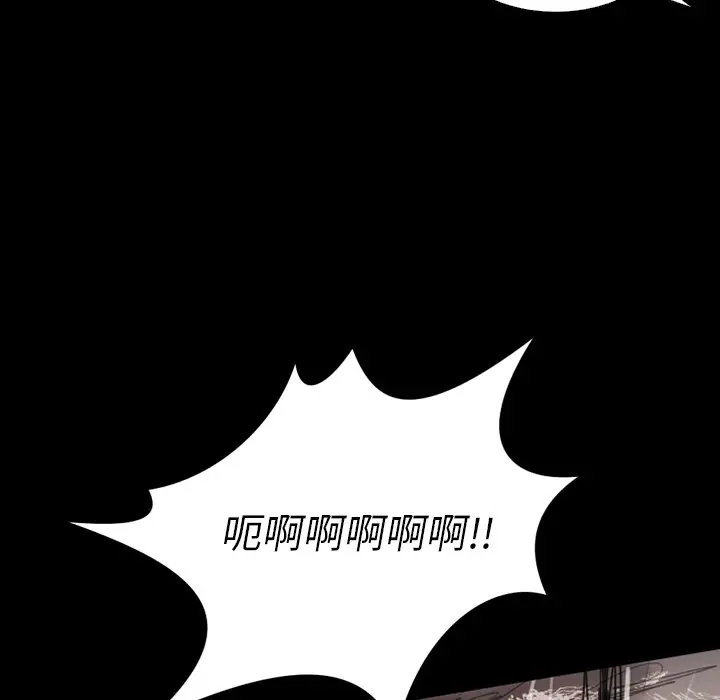 诡秘的姐妹[顶通]韩漫全集-第 31 话无删减无遮挡章节图片 