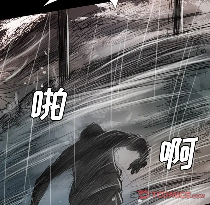 诡秘的姐妹[顶通]韩漫全集-第 31 话无删减无遮挡章节图片 