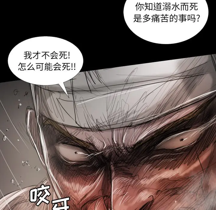 诡秘的姐妹[顶通]韩漫全集-第 31 话无删减无遮挡章节图片 