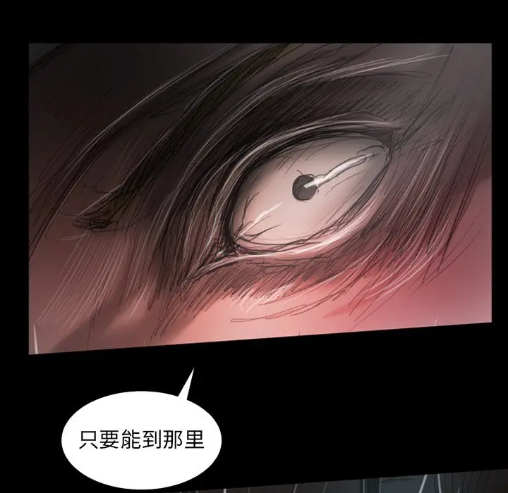 诡秘的姐妹[顶通]韩漫全集-第 31 话无删减无遮挡章节图片 