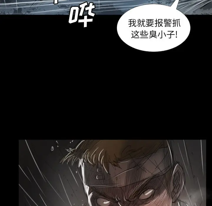 诡秘的姐妹[顶通]韩漫全集-第 31 话无删减无遮挡章节图片 