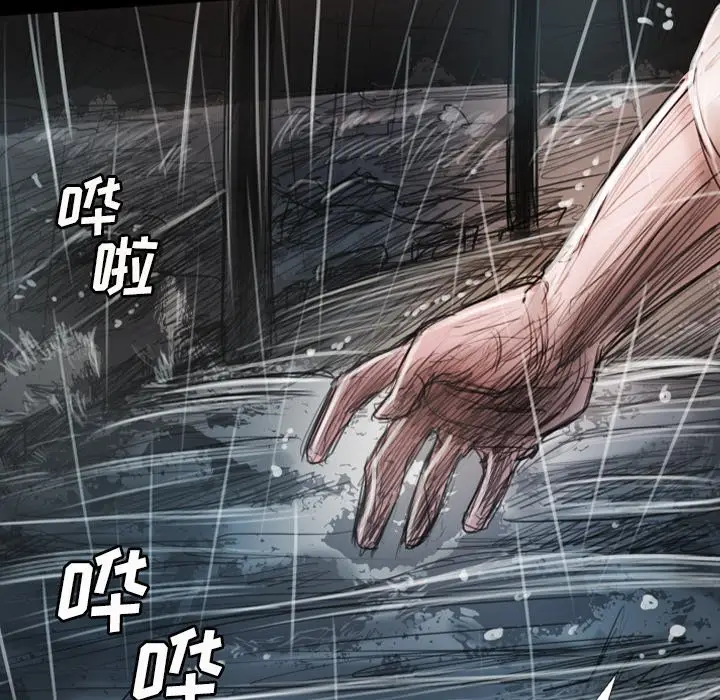 诡秘的姐妹[顶通]韩漫全集-第 31 话无删减无遮挡章节图片 