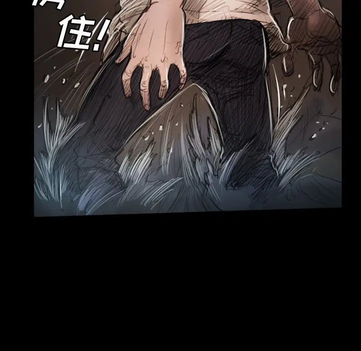 诡秘的姐妹[顶通]韩漫全集-第 31 话无删减无遮挡章节图片 