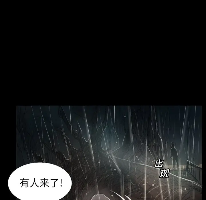 诡秘的姐妹[顶通]韩漫全集-第 31 话无删减无遮挡章节图片 