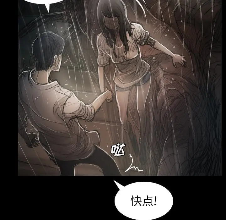 诡秘的姐妹[顶通]韩漫全集-第 31 话无删减无遮挡章节图片 