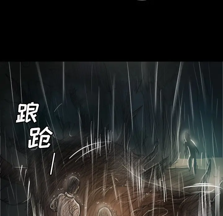 诡秘的姐妹[顶通]韩漫全集-第 31 话无删减无遮挡章节图片 