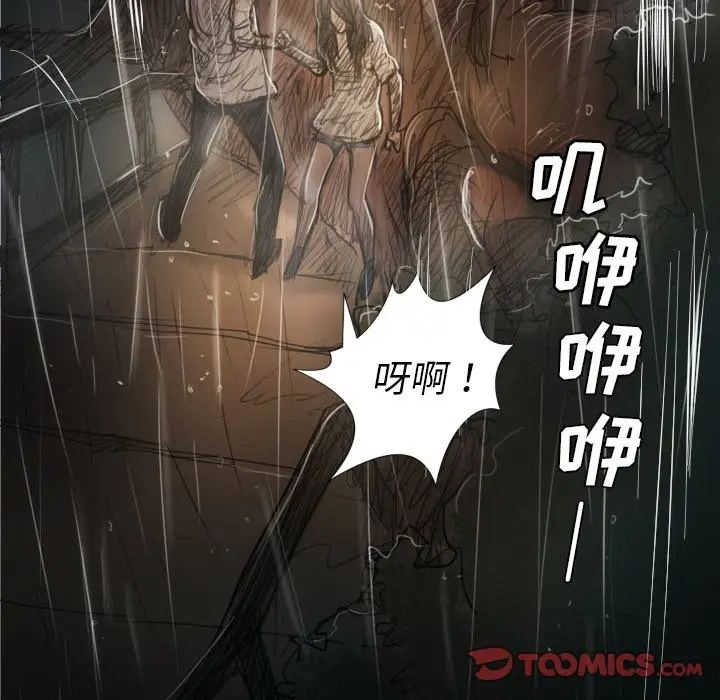 诡秘的姐妹[顶通]韩漫全集-第 31 话无删减无遮挡章节图片 