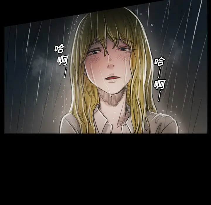 诡秘的姐妹[顶通]韩漫全集-第 31 话无删减无遮挡章节图片 