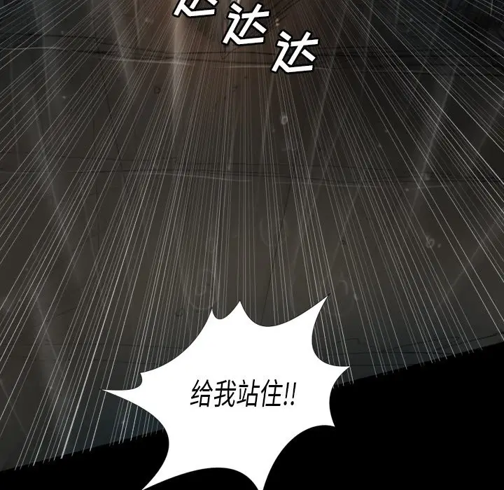 诡秘的姐妹[顶通]韩漫全集-第 31 话无删减无遮挡章节图片 