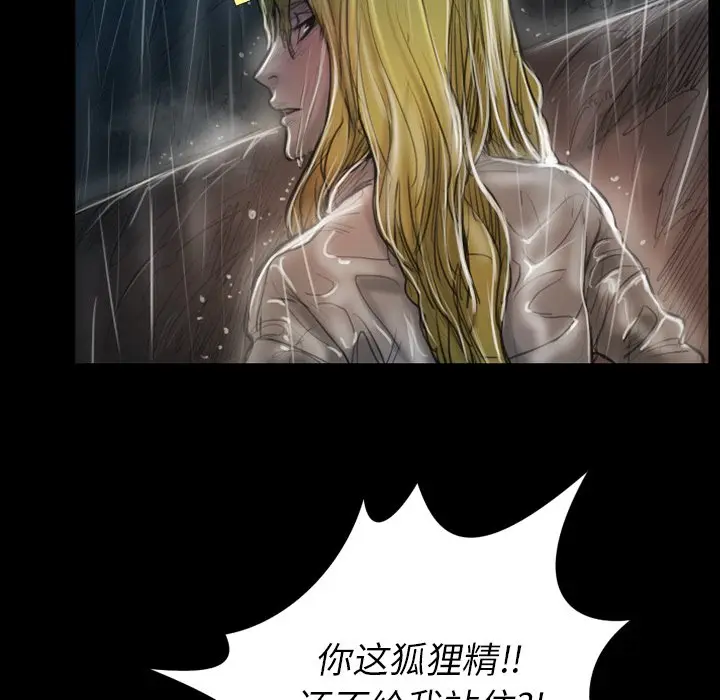 诡秘的姐妹[顶通]韩漫全集-第 31 话无删减无遮挡章节图片 