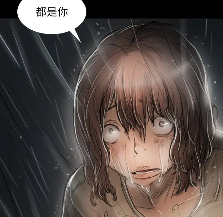 诡秘的姐妹[顶通]韩漫全集-第 31 话无删减无遮挡章节图片 