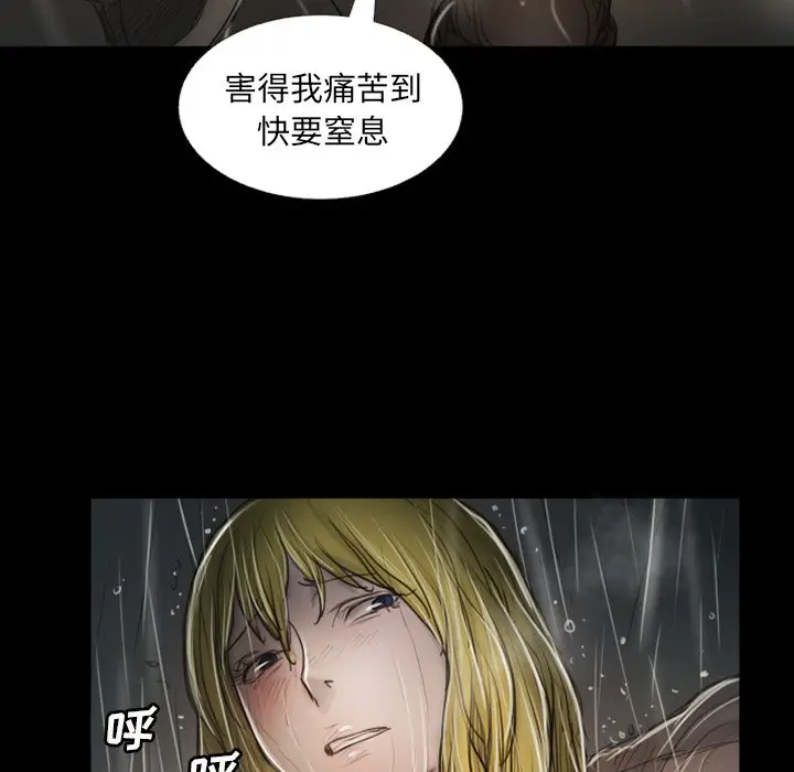 诡秘的姐妹[顶通]韩漫全集-第 31 话无删减无遮挡章节图片 