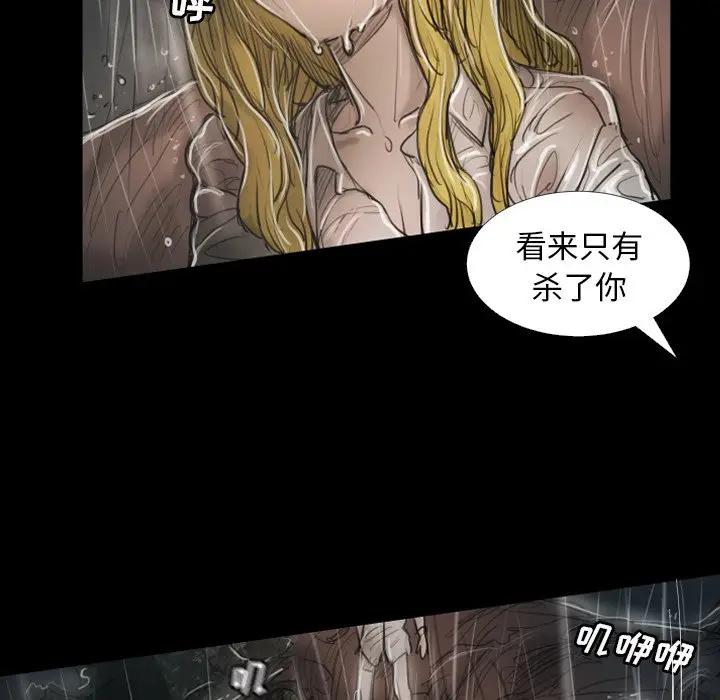 诡秘的姐妹[顶通]韩漫全集-第 31 话无删减无遮挡章节图片 