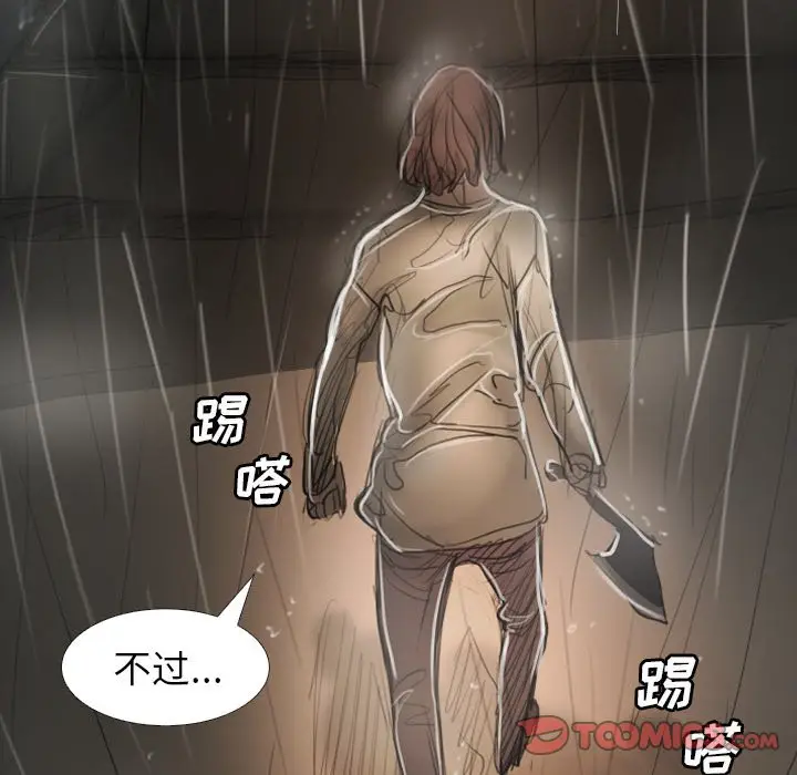 诡秘的姐妹[顶通]韩漫全集-第 31 话无删减无遮挡章节图片 