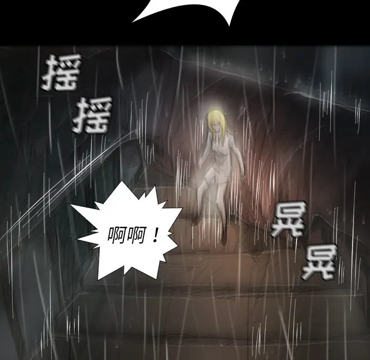 诡秘的姐妹[顶通]韩漫全集-第 31 话无删减无遮挡章节图片 