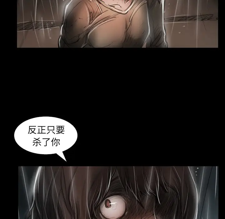 诡秘的姐妹[顶通]韩漫全集-第 31 话无删减无遮挡章节图片 