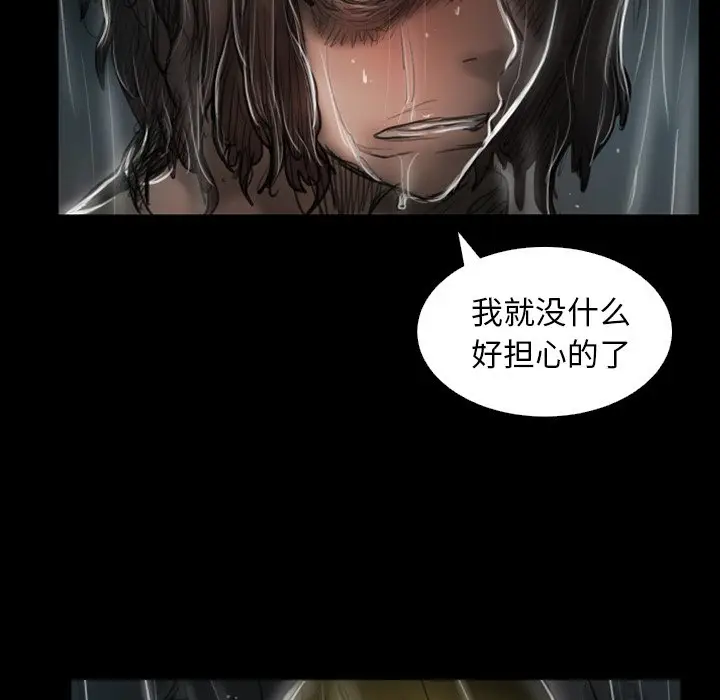 诡秘的姐妹[顶通]韩漫全集-第 31 话无删减无遮挡章节图片 