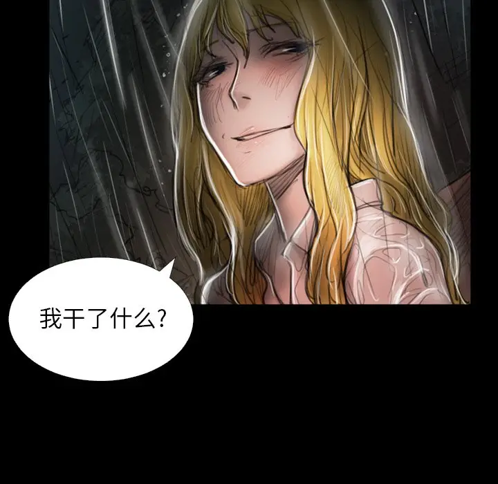 诡秘的姐妹[顶通]韩漫全集-第 31 话无删减无遮挡章节图片 