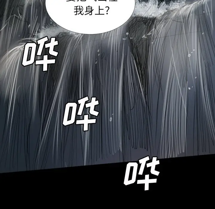 诡秘的姐妹[顶通]韩漫全集-第 31 话无删减无遮挡章节图片 