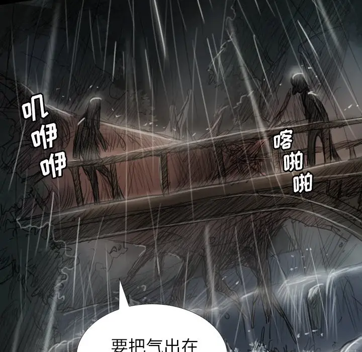 诡秘的姐妹[顶通]韩漫全集-第 31 话无删减无遮挡章节图片 