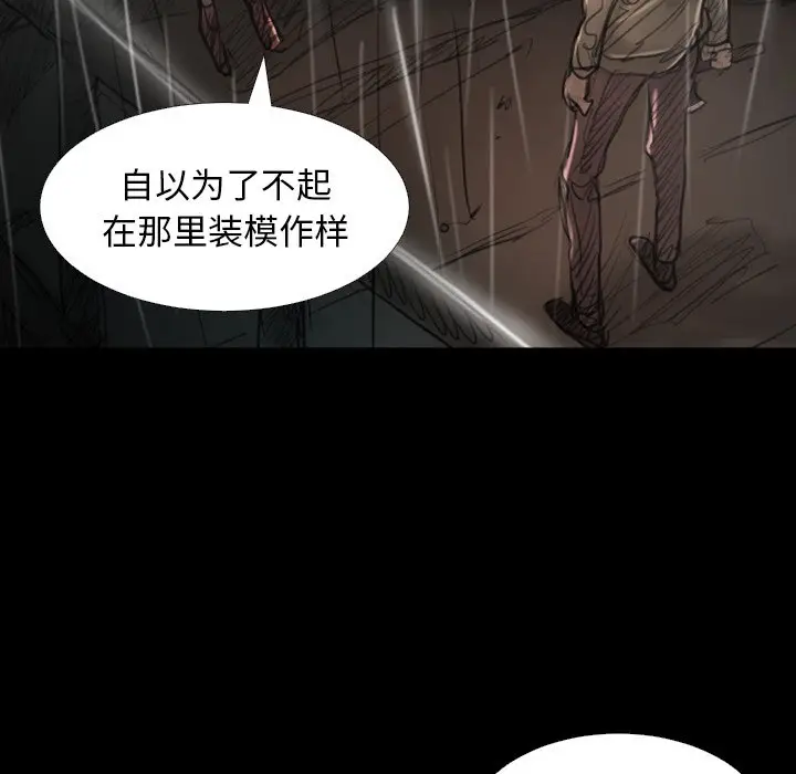 诡秘的姐妹[顶通]韩漫全集-第 31 话无删减无遮挡章节图片 
