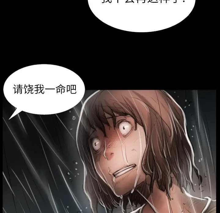 诡秘的姐妹[顶通]韩漫全集-第 31 话无删减无遮挡章节图片 