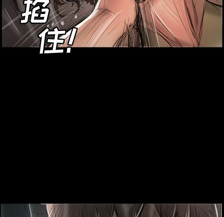 诡秘的姐妹[顶通]韩漫全集-第 31 话无删减无遮挡章节图片 