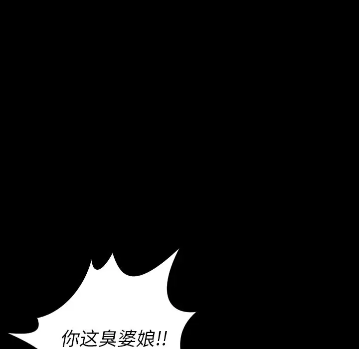 诡秘的姐妹[顶通]韩漫全集-第 31 话无删减无遮挡章节图片 