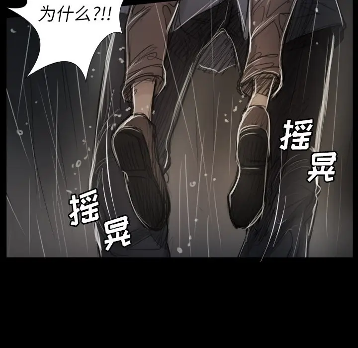 诡秘的姐妹[顶通]韩漫全集-第 31 话无删减无遮挡章节图片 