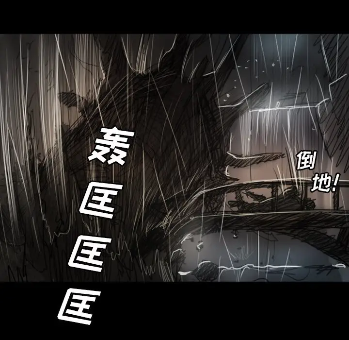 诡秘的姐妹[顶通]韩漫全集-第 31 话无删减无遮挡章节图片 