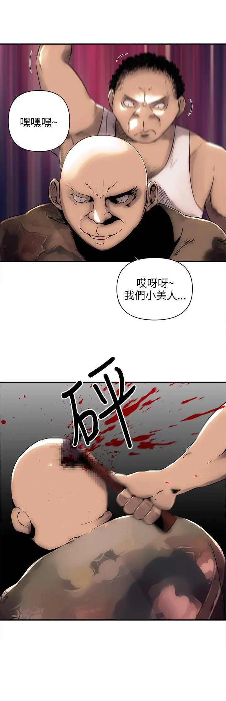 欢乐满屋[顶通]韩漫全集-第4話无删减无遮挡章节图片 