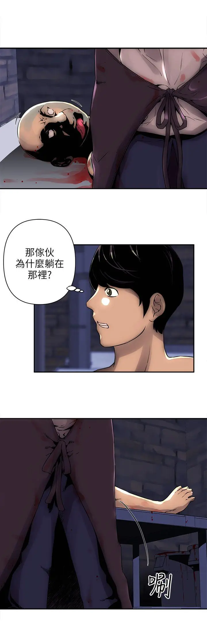 欢乐满屋[顶通]韩漫全集-第4話无删减无遮挡章节图片 