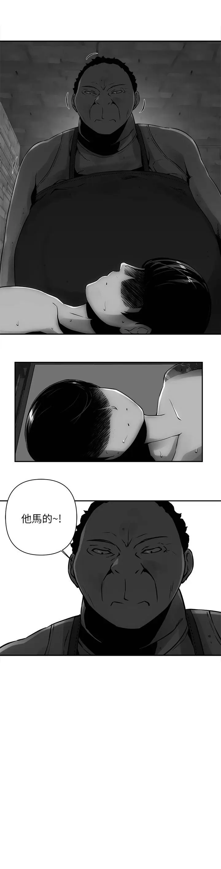 欢乐满屋[顶通]韩漫全集-第5話无删减无遮挡章节图片 